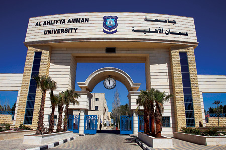جامعة عمان الاهلية